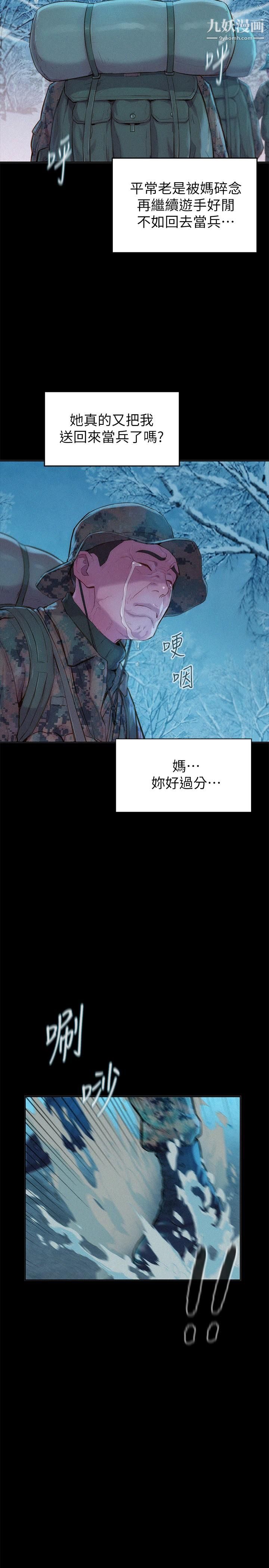 第2頁