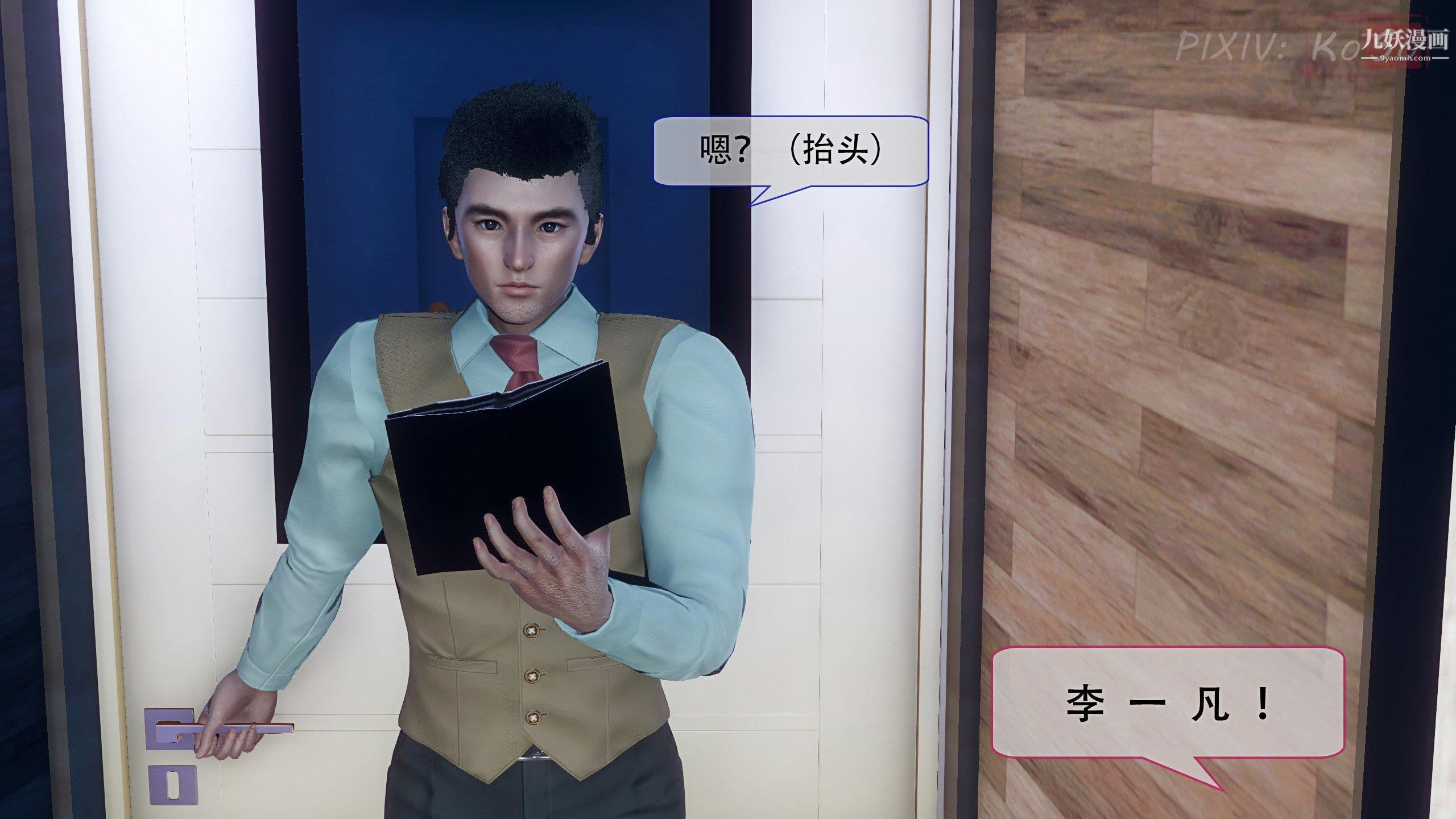第2頁