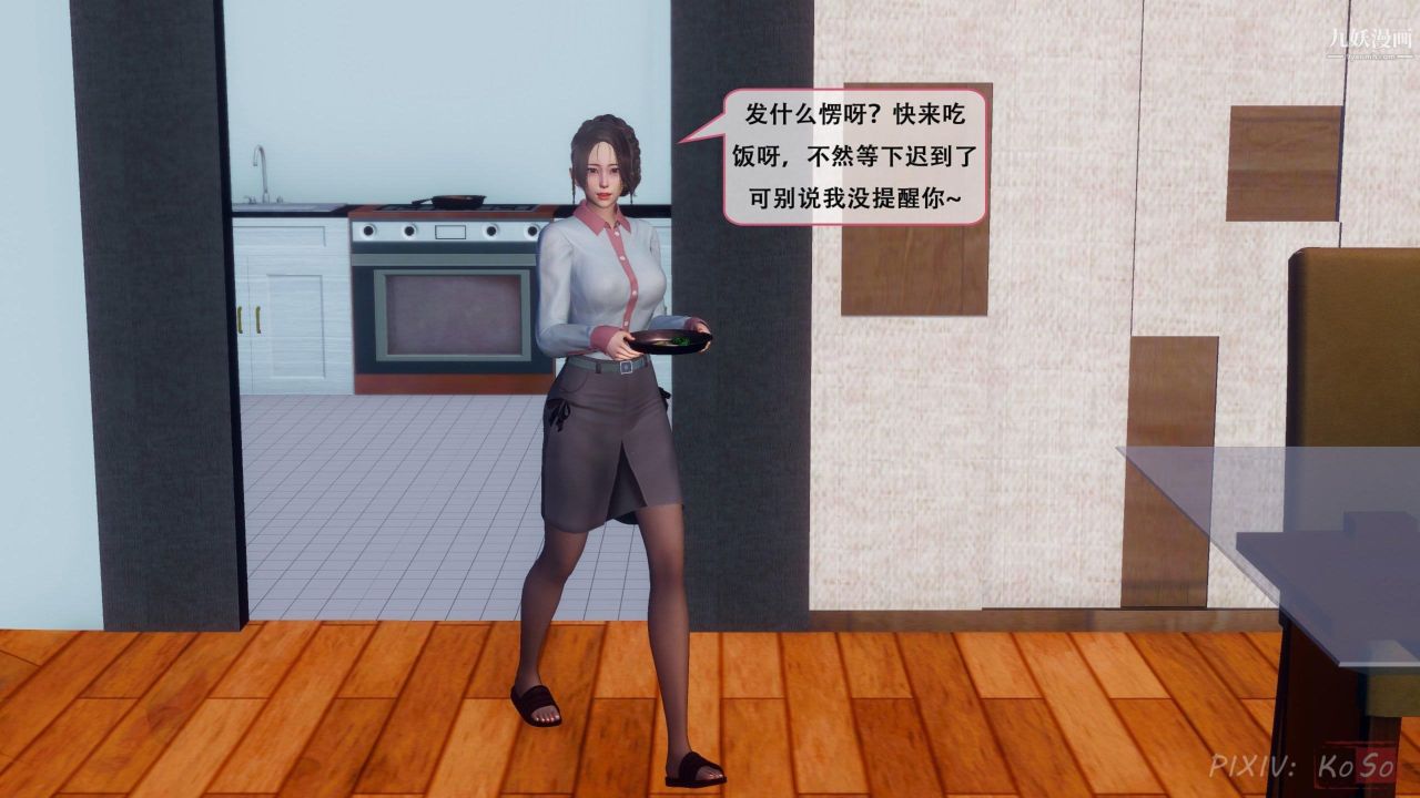 第3頁