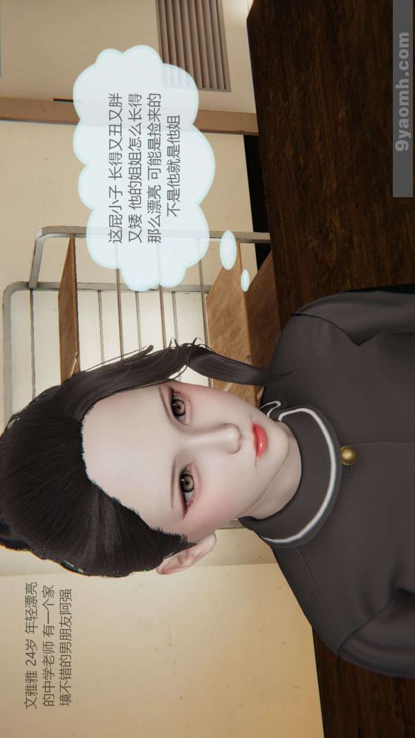 第3頁