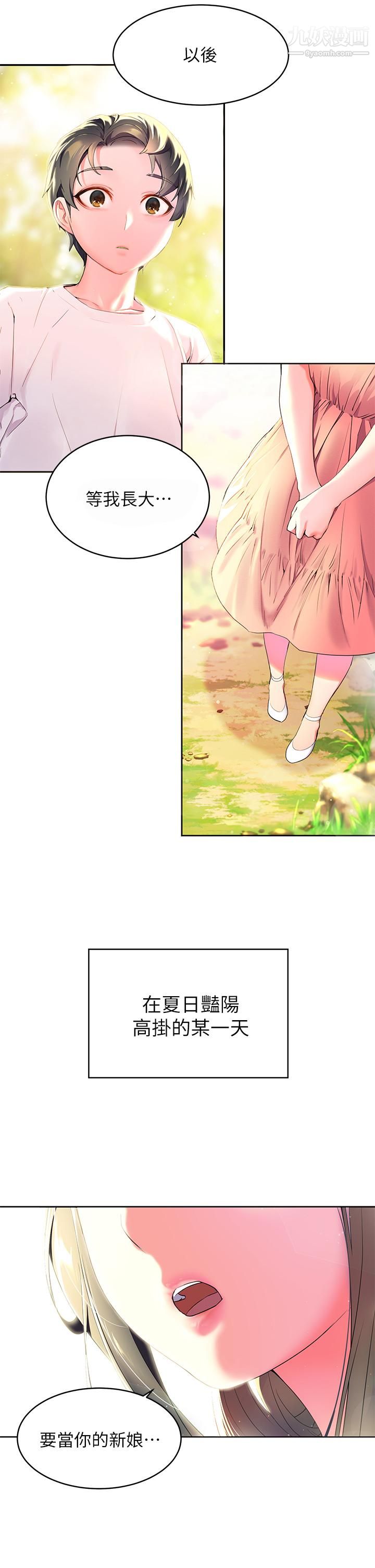 第4頁