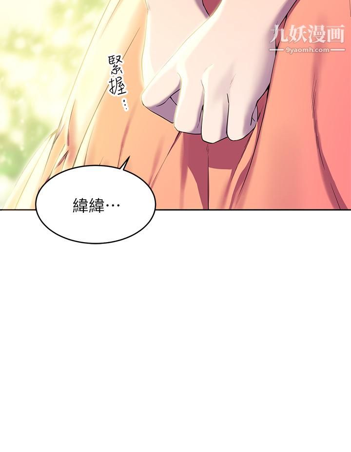 第3頁