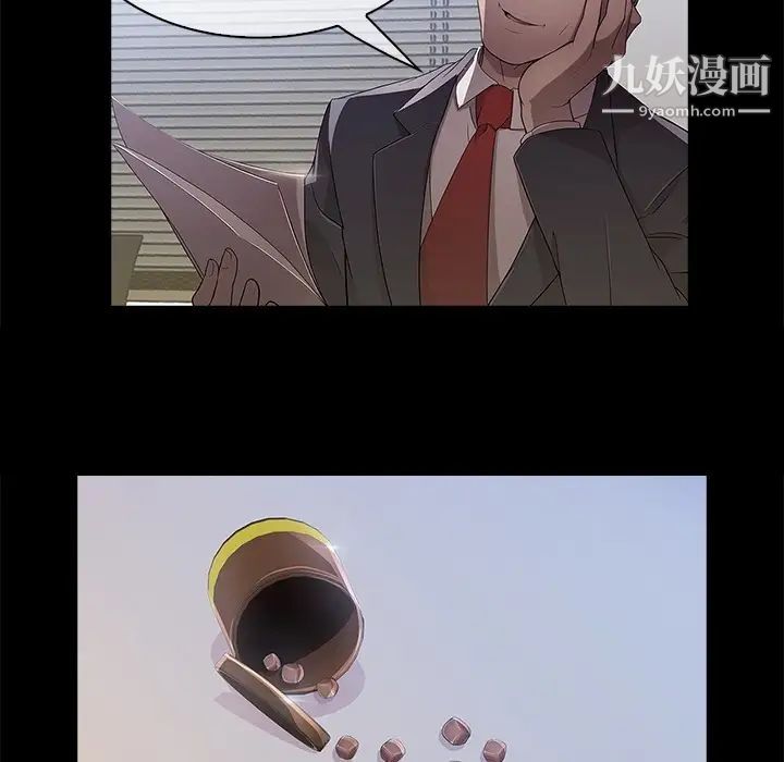 第5頁