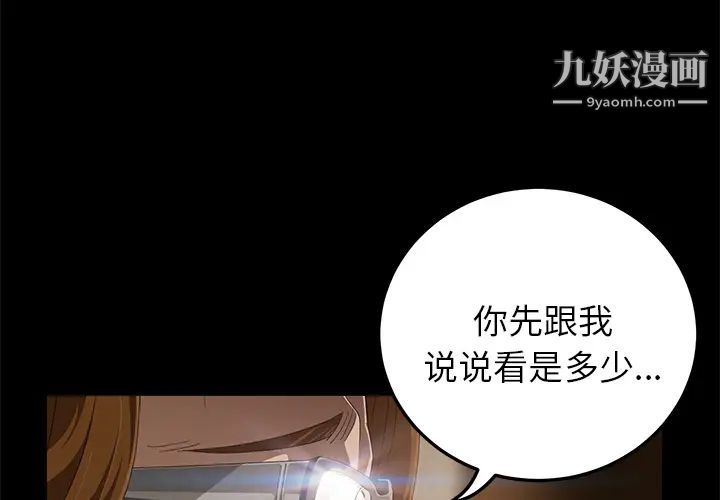 第3頁