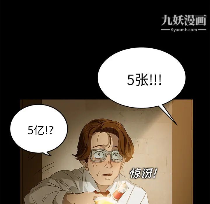 第5頁