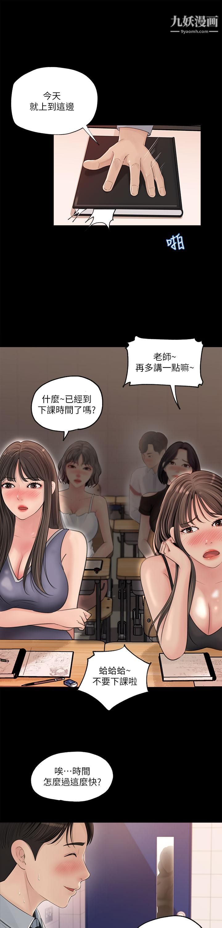 第2頁
