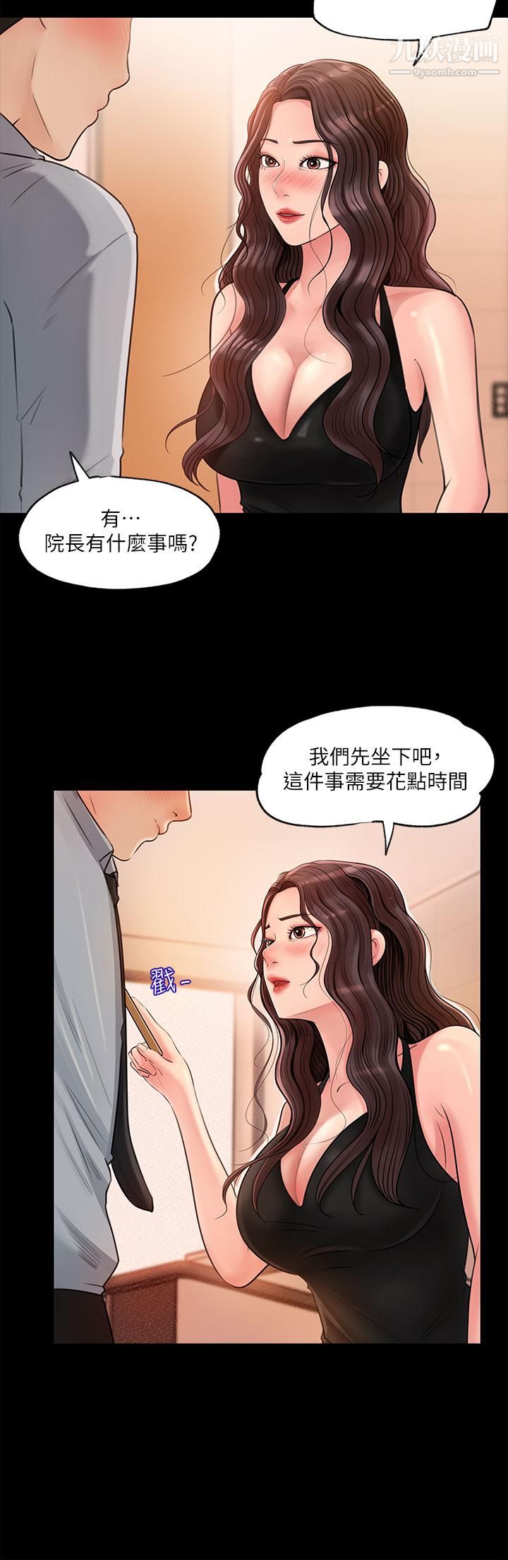 第5頁