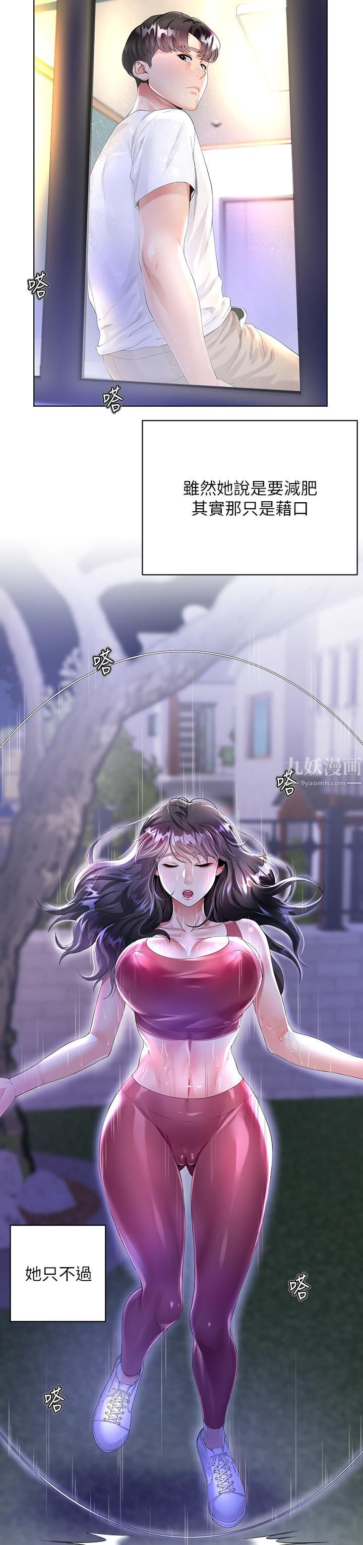第2頁