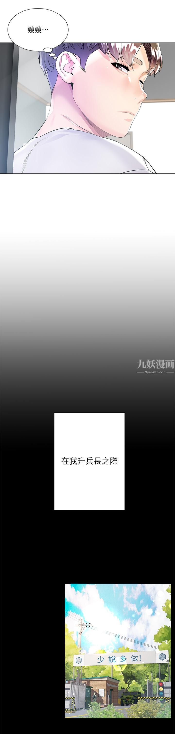 第4頁