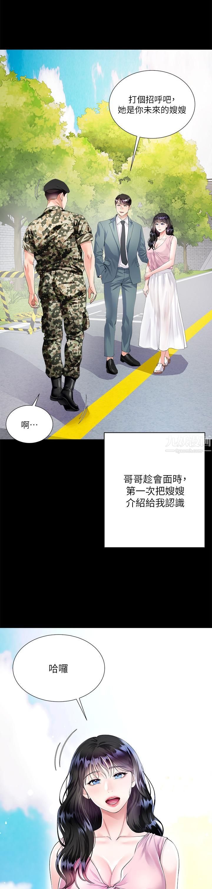 第5頁