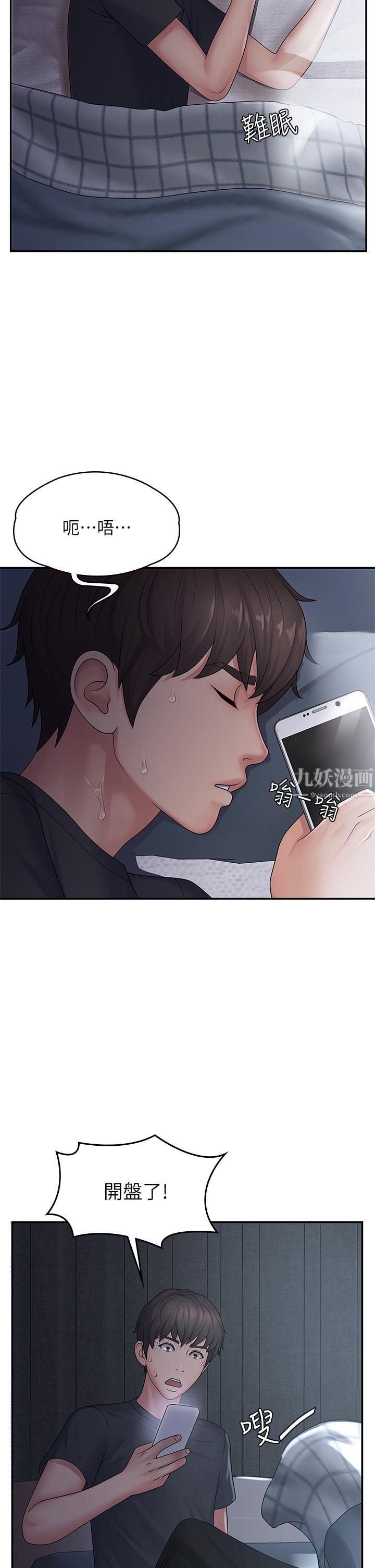 第2頁