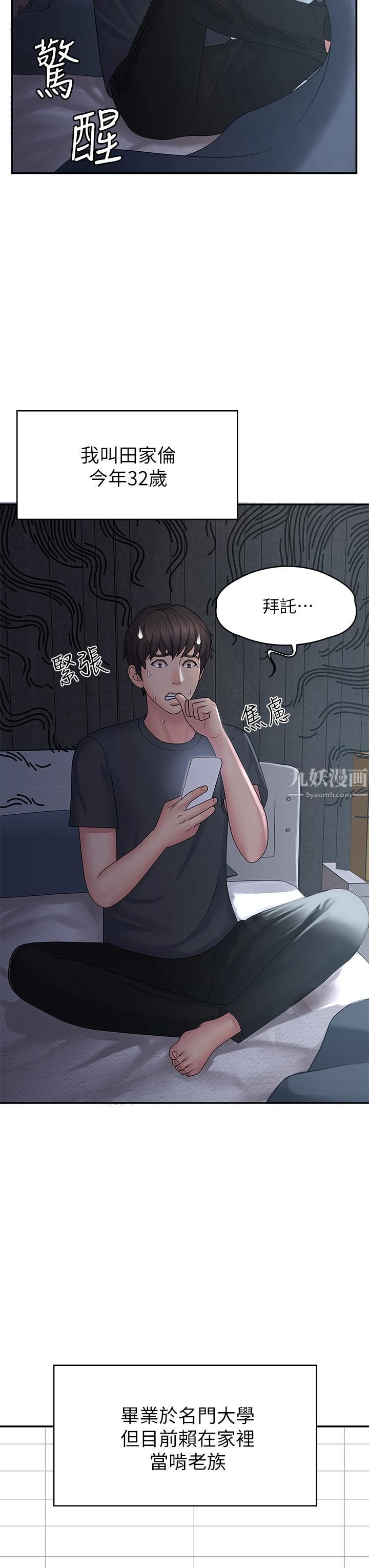 第3頁