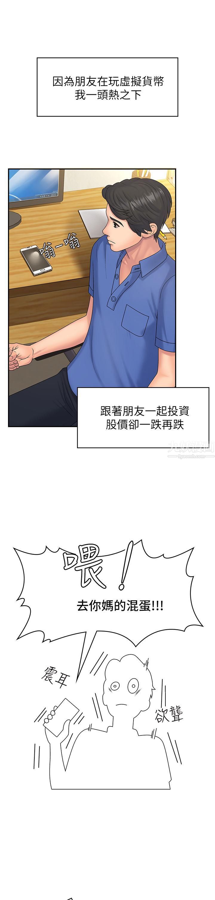 第5頁