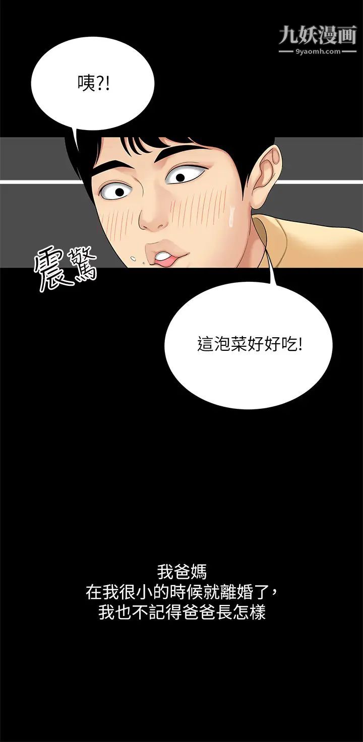 第2頁