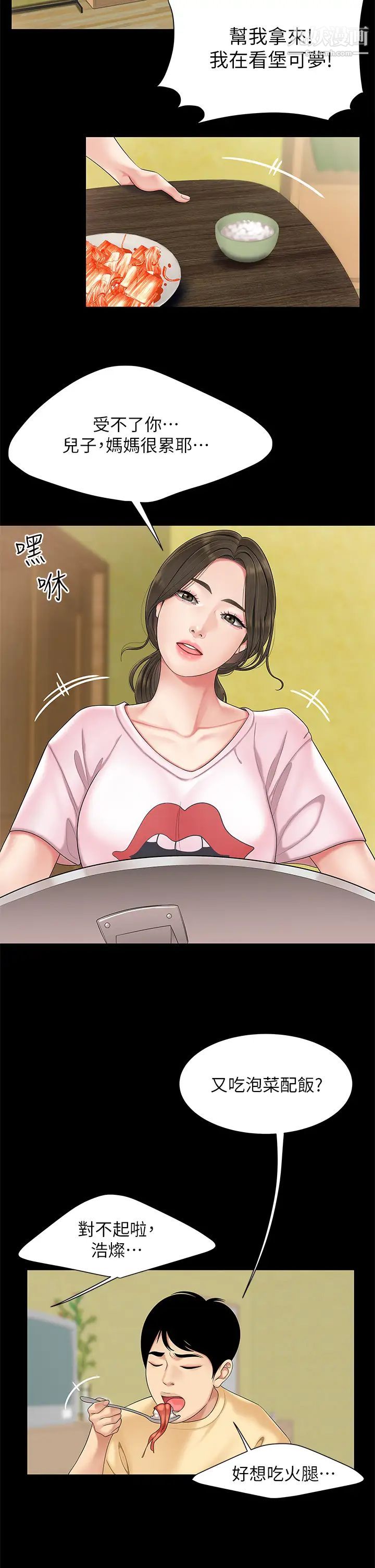 第1頁