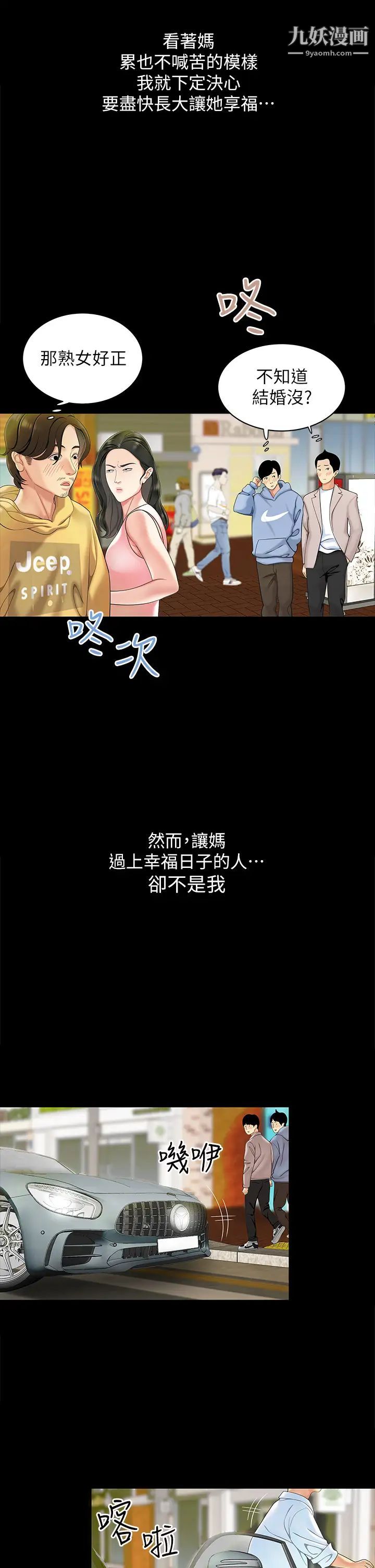 第4頁