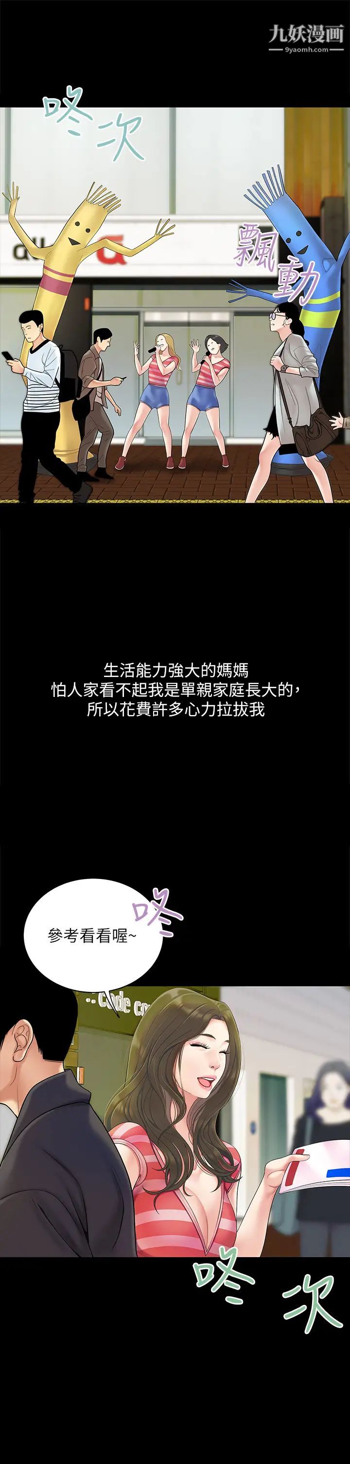 第3頁