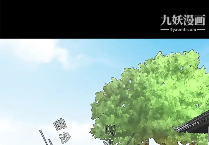 第2頁