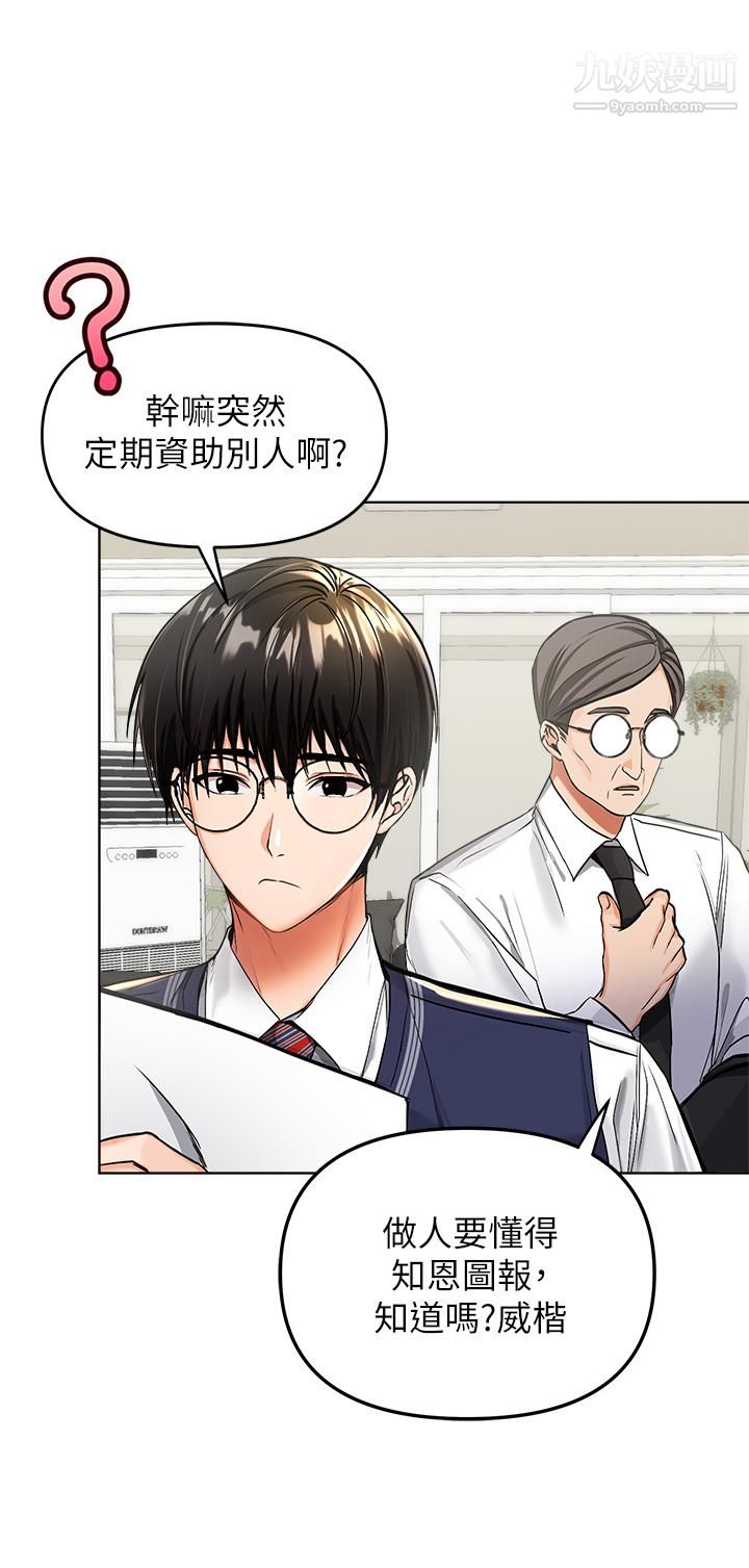 第2頁
