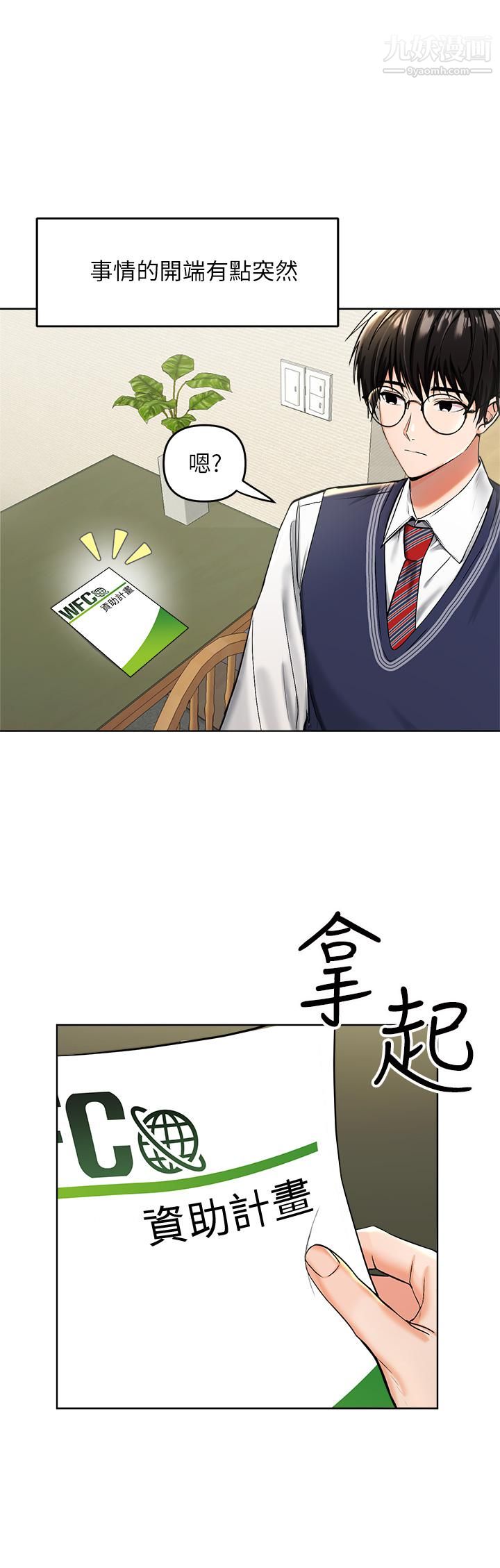第1頁