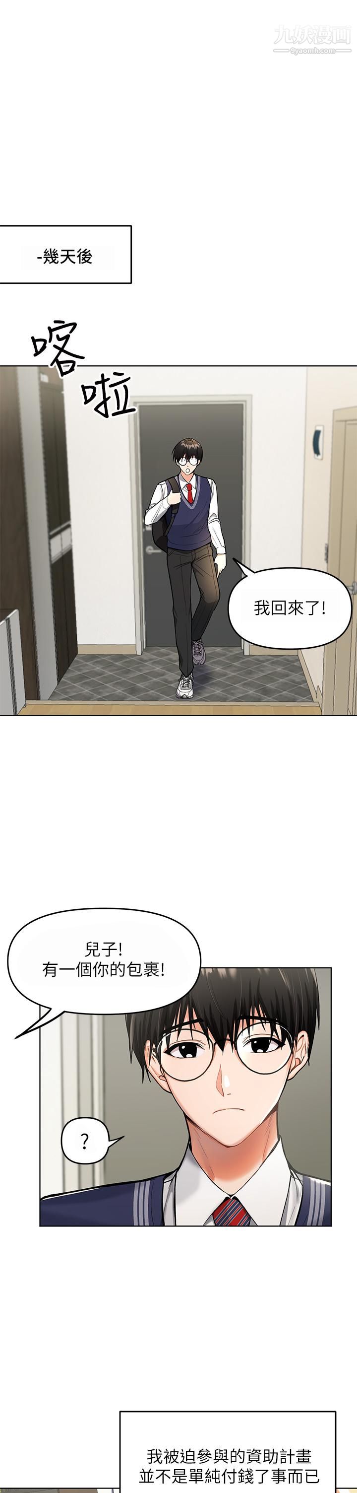 第5頁