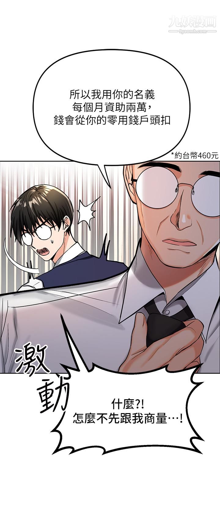 第3頁