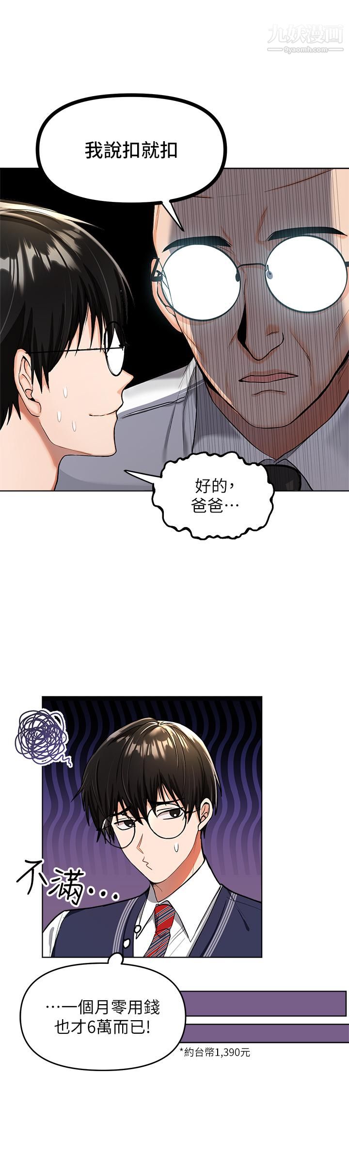 第4頁