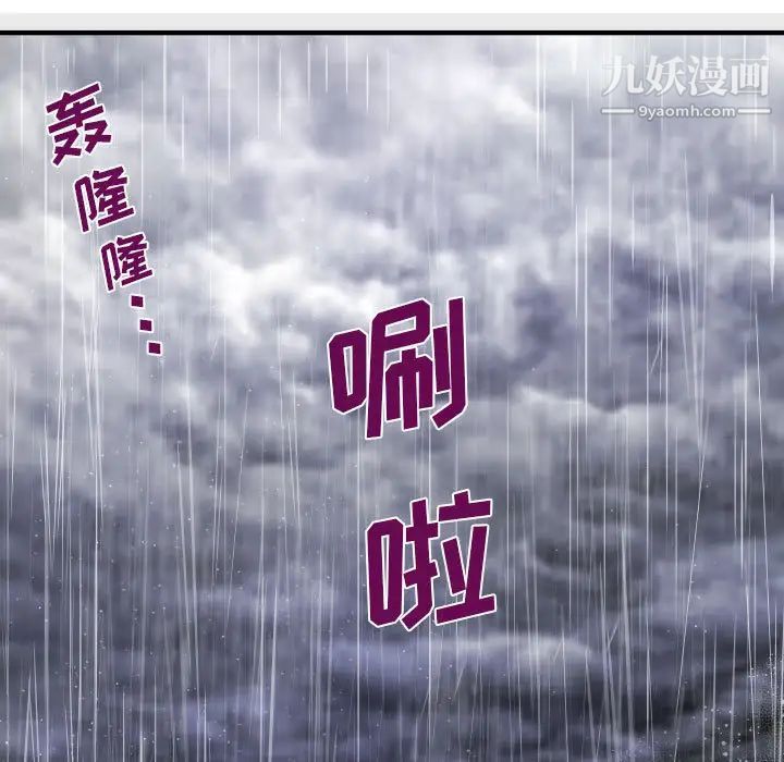 第4頁