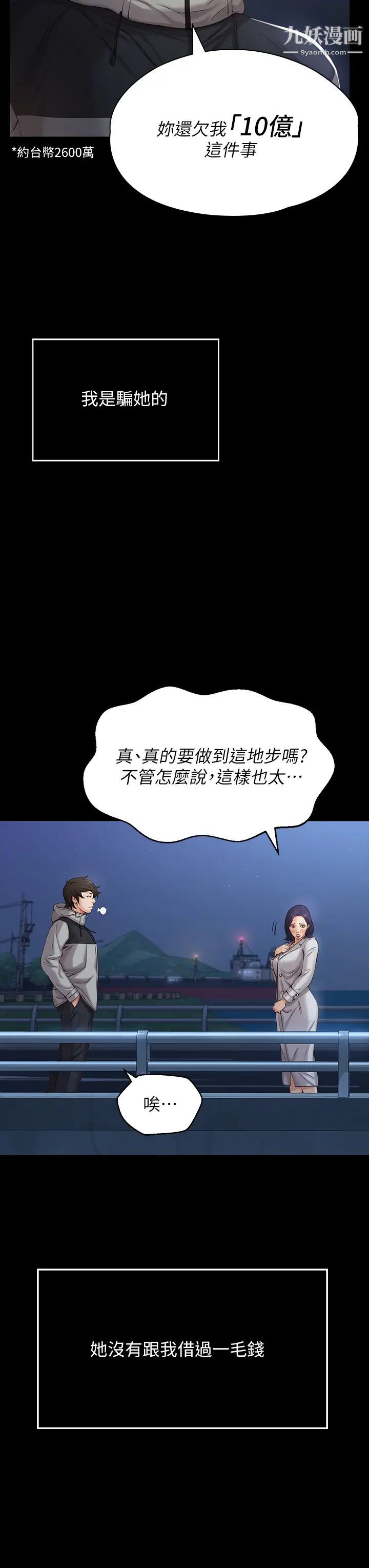 第2頁