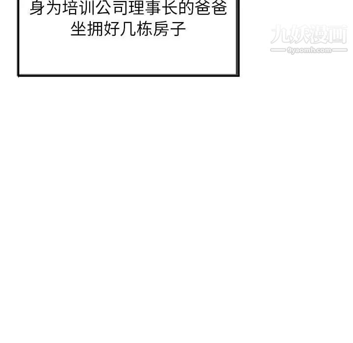 第5頁