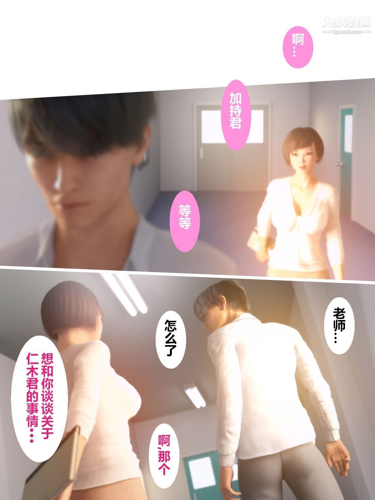 第2頁
