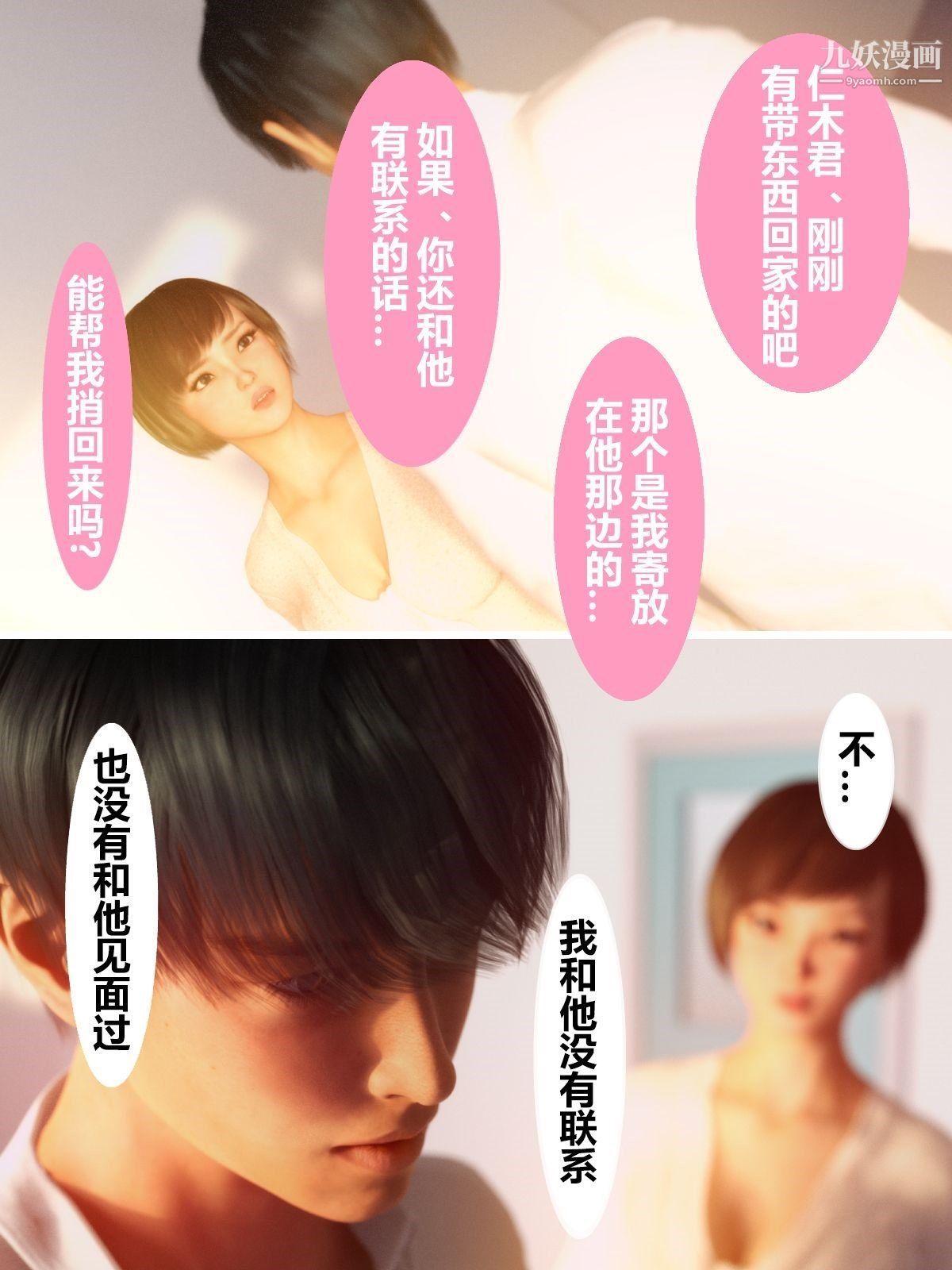 第3頁