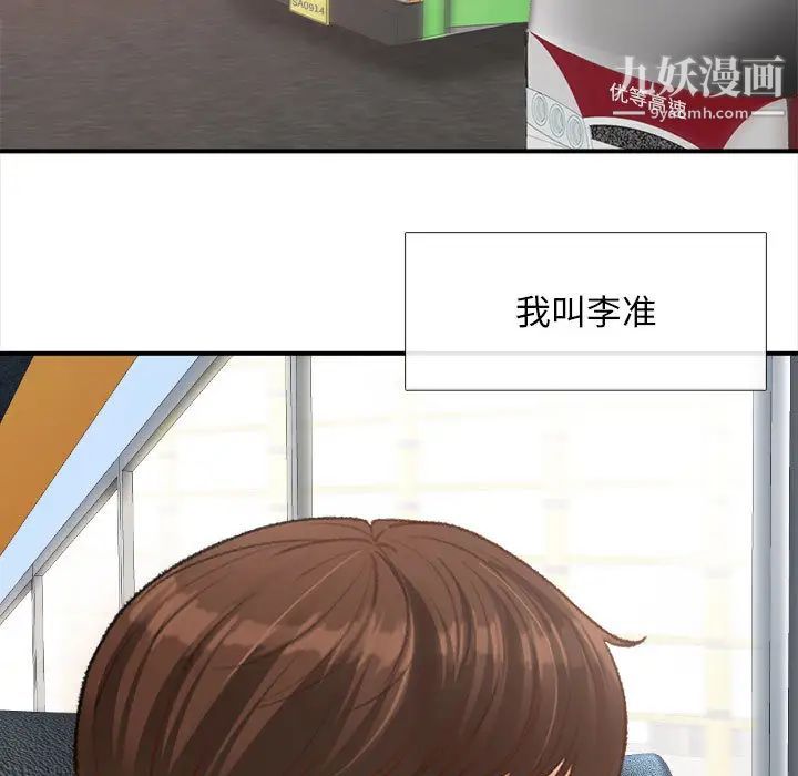 第4頁