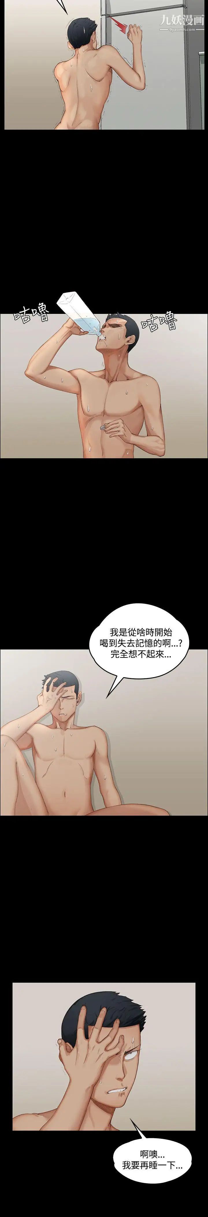 第2頁