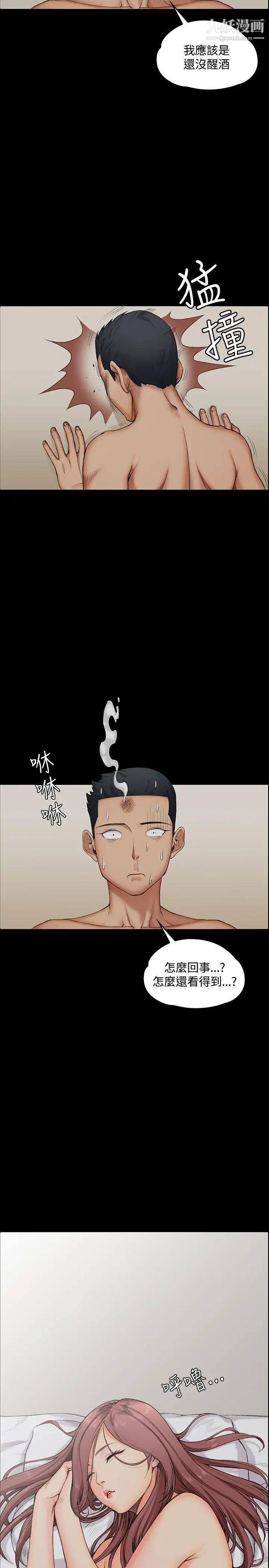 第4頁