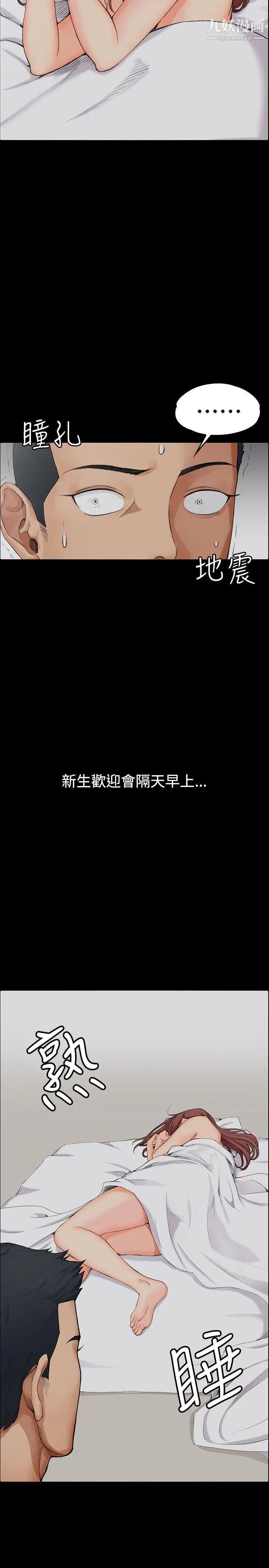 第5頁