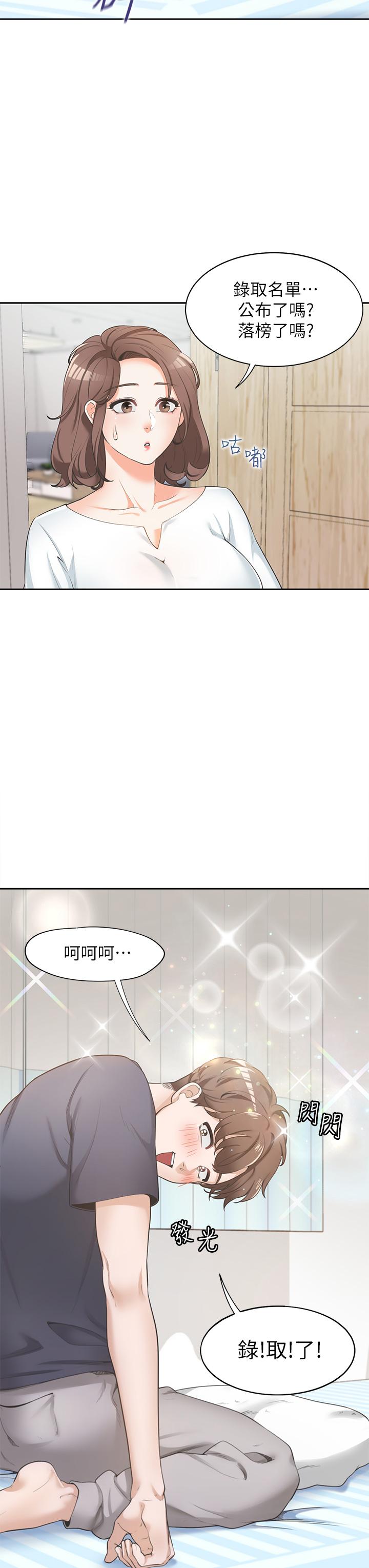 第2頁