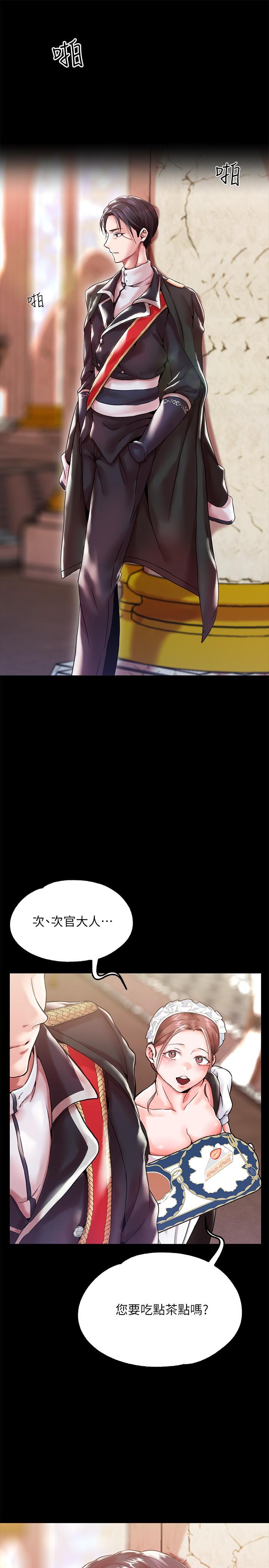 第2頁