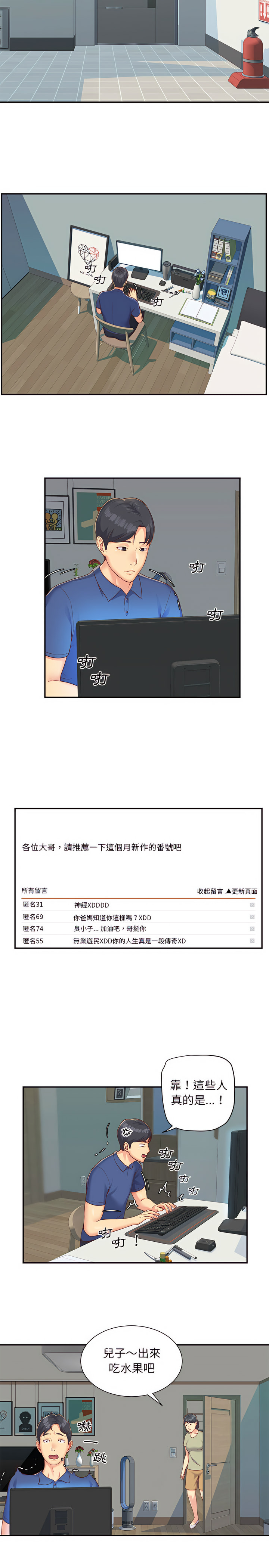 第2頁