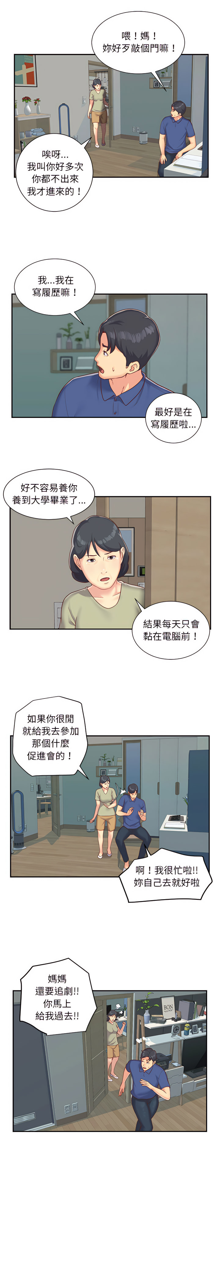 第3頁
