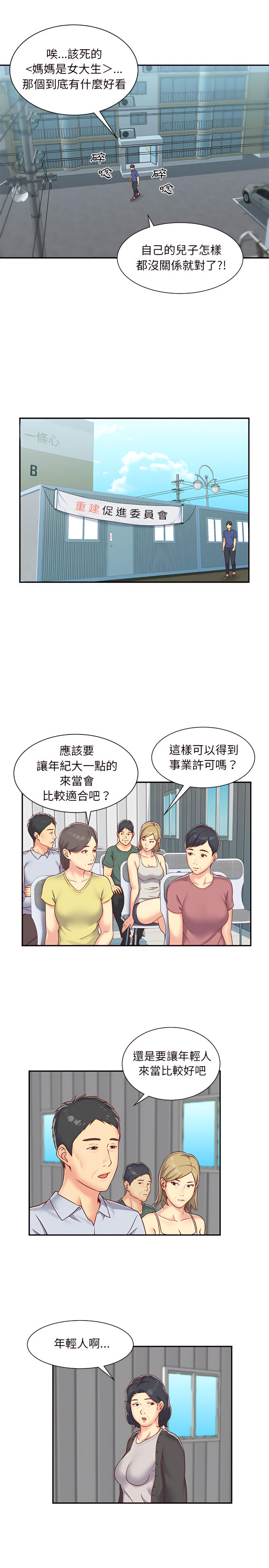 第4頁