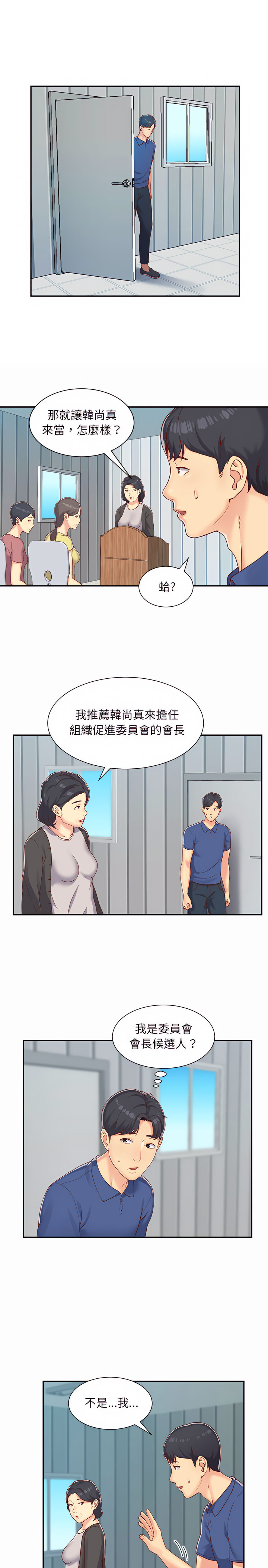 第5頁
