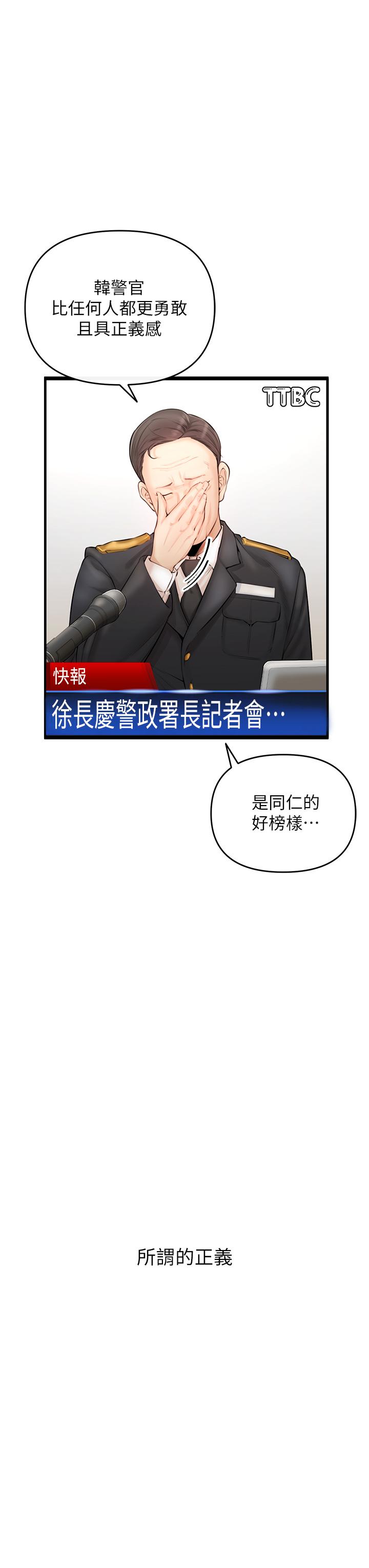 第2頁