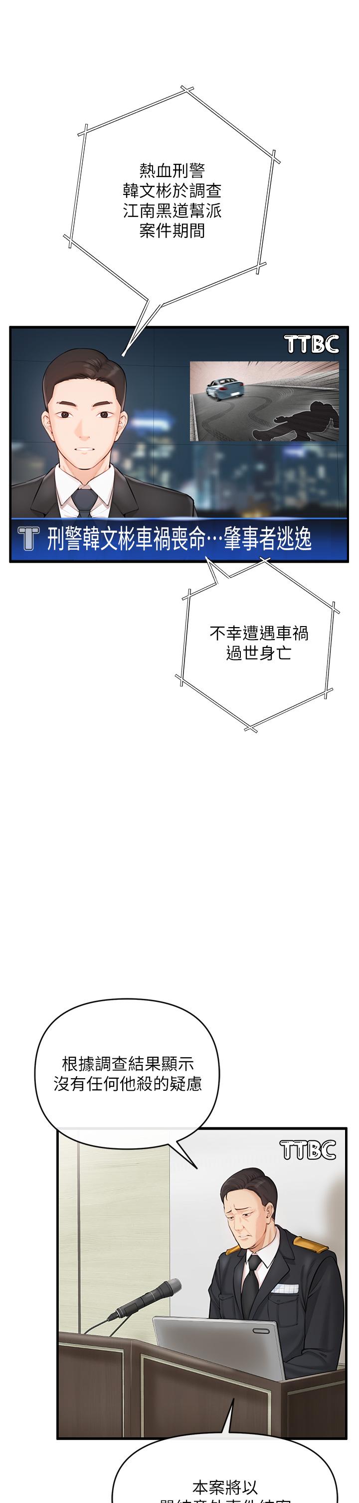 第3頁