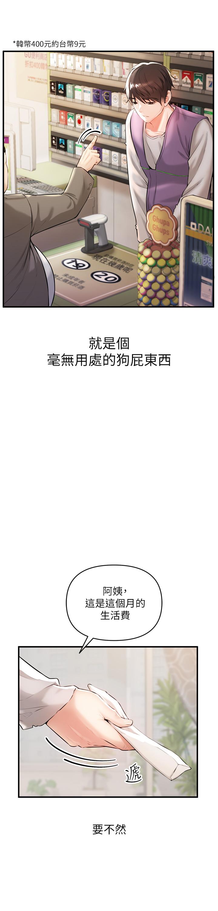 第5頁