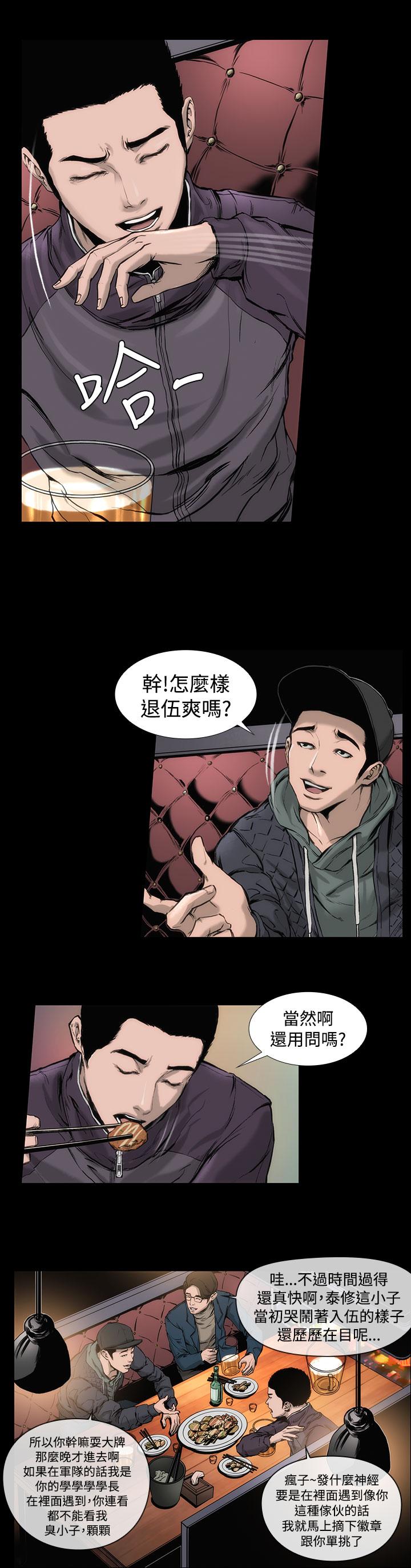 第2頁