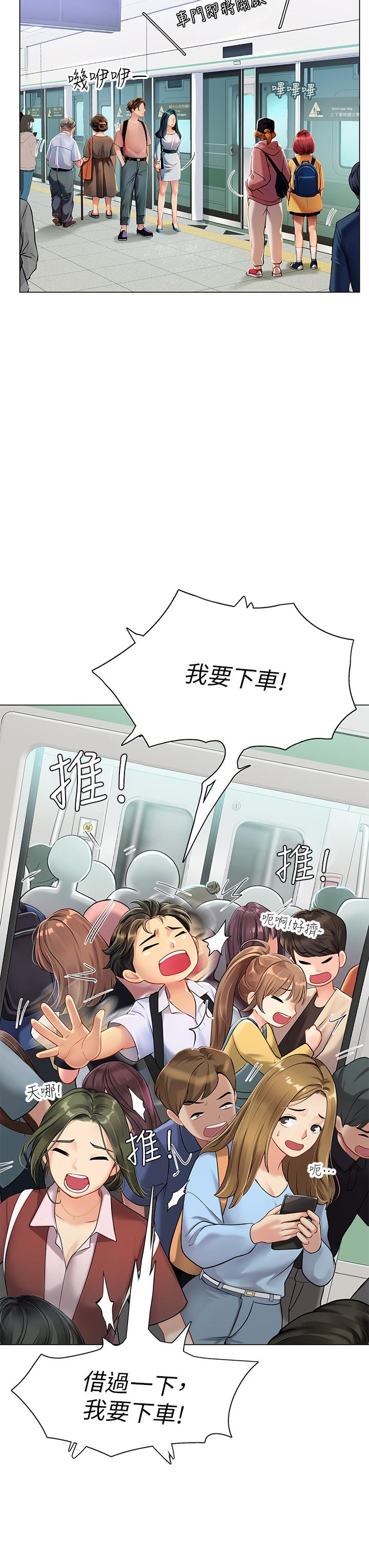 第3頁