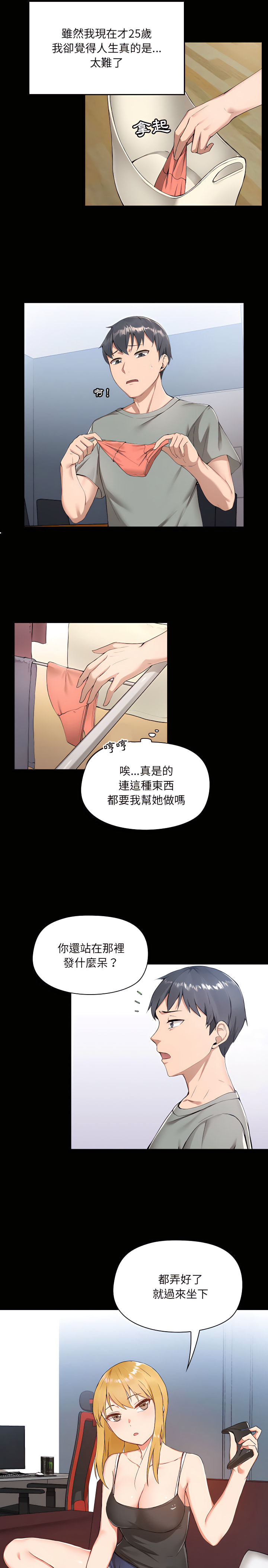 第2頁