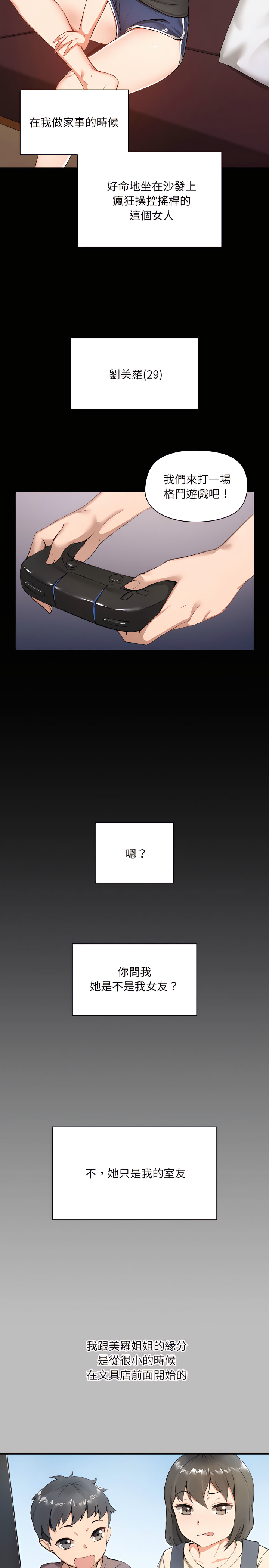第3頁