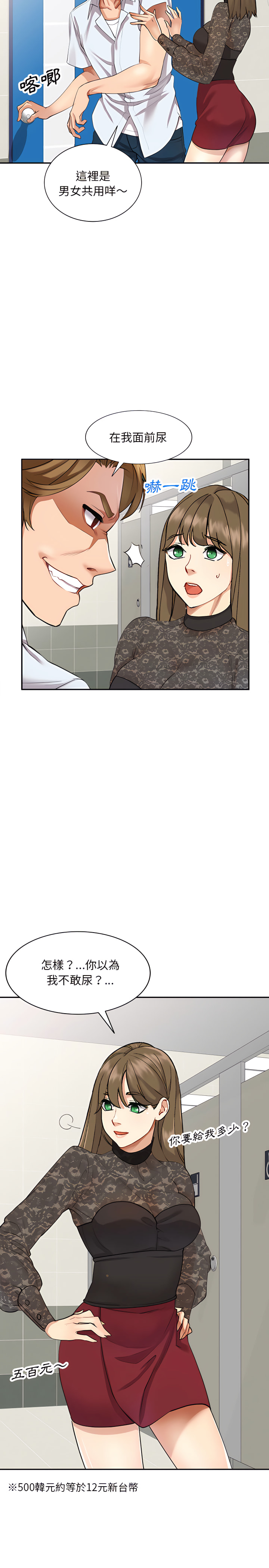 第3頁